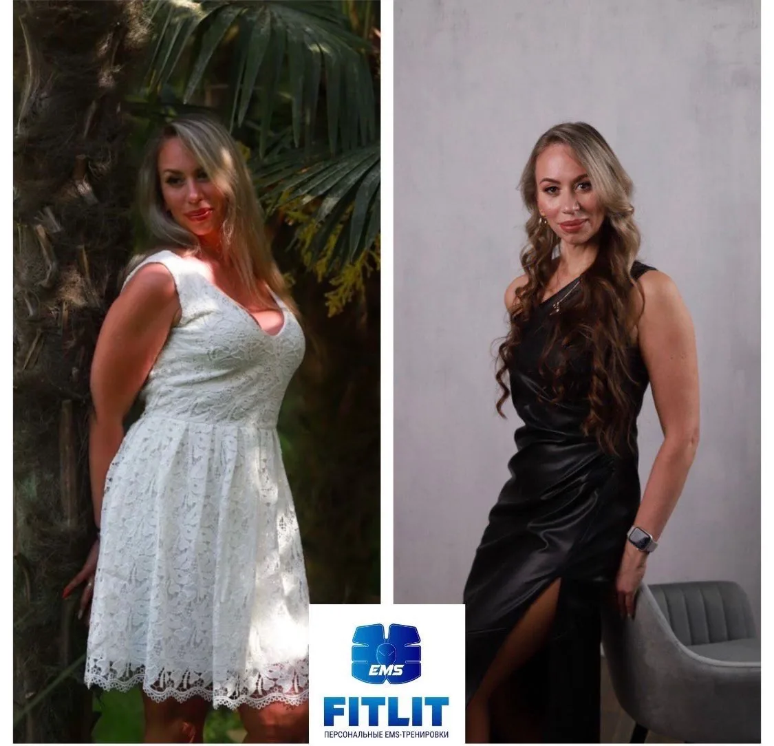 Результат клиентки студии FITLIT: до и после